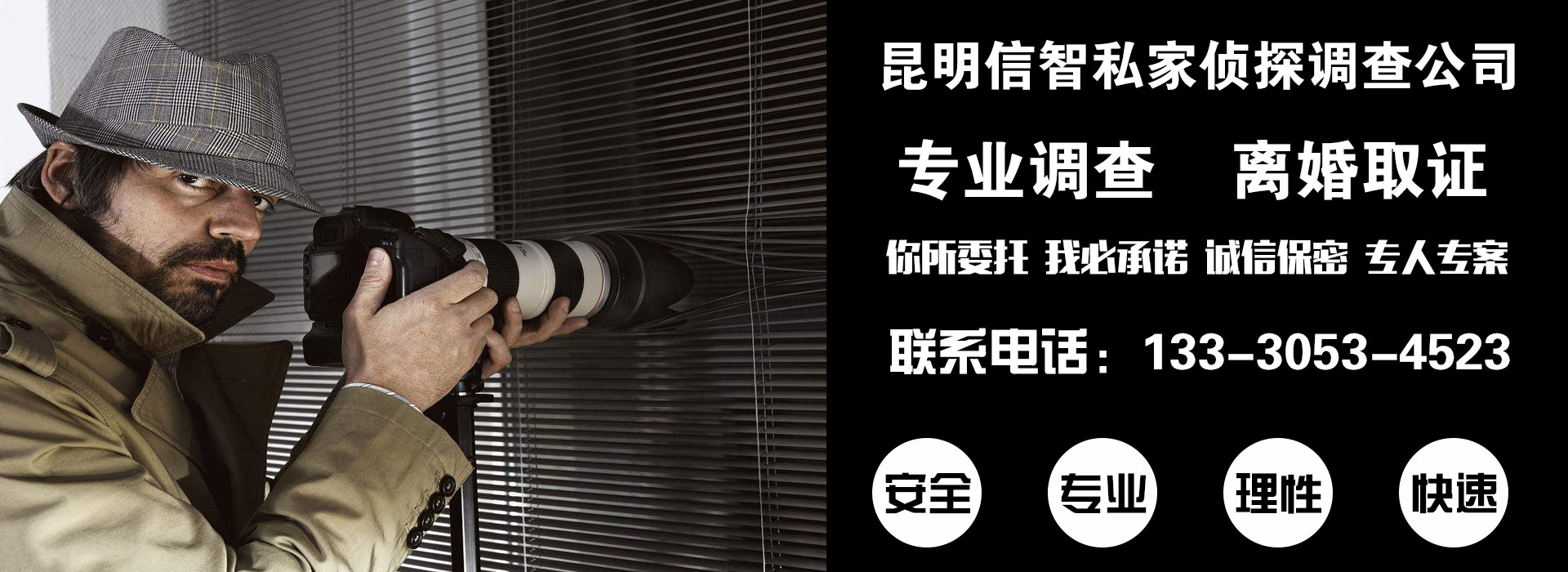 星空体育网站安全